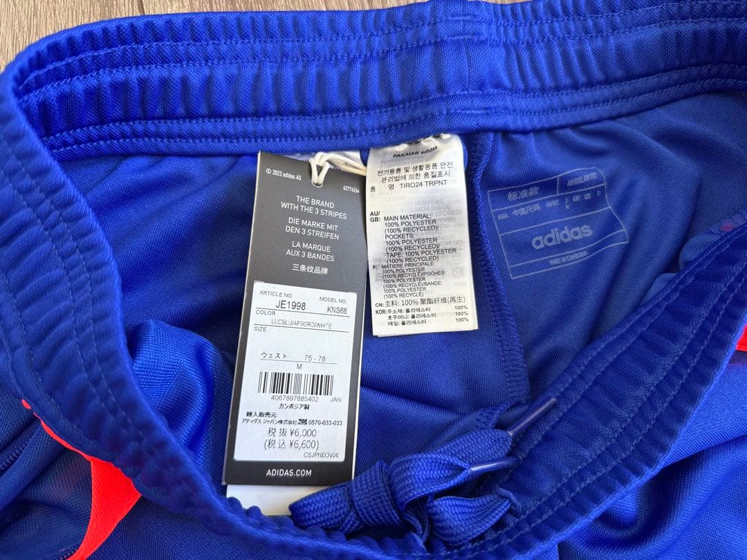 新品特価 adidas テイロ サッカー ジャージ トレーニング 上下セット M