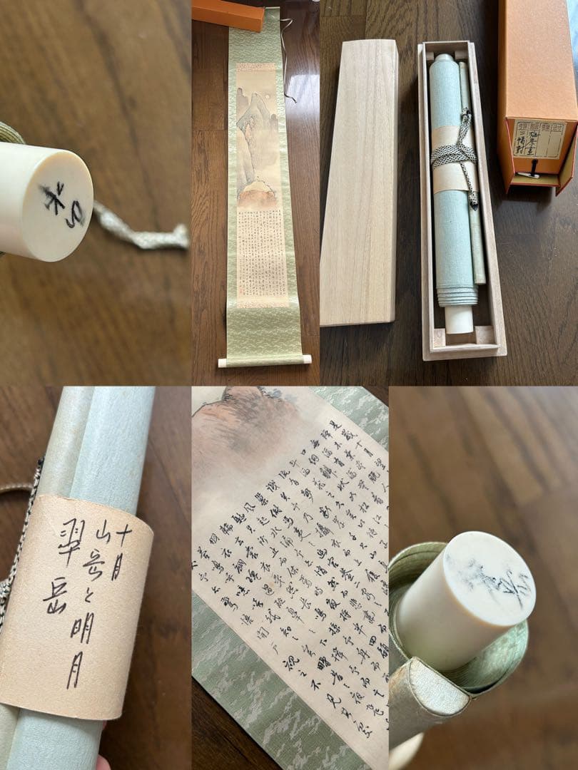 絵 色紙 掛け軸 置物 55点 まとめ売り ジャンク