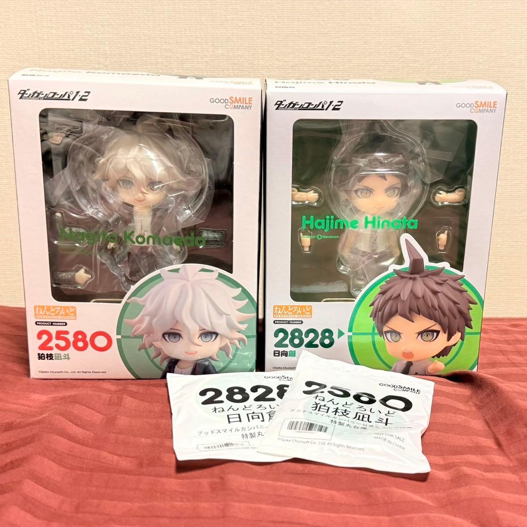 ねんどろいど 狛枝凪斗 日向創 ダンガンロンパ 特典 フィギュア