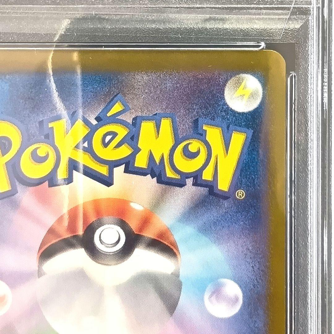 PSA10 ナンジャモのハラバリーex UR バトルパートナーズ