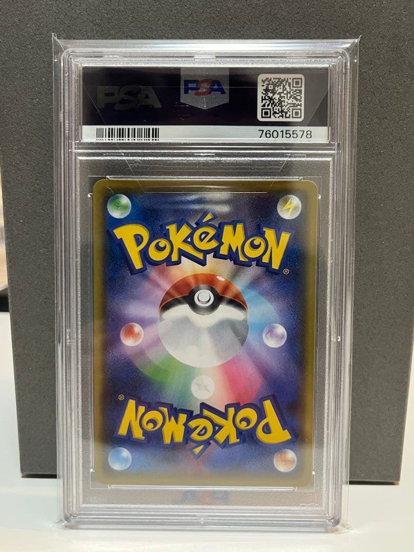 フシギバナ 25th psa10 プロモカードパック　ANNIVERSARY