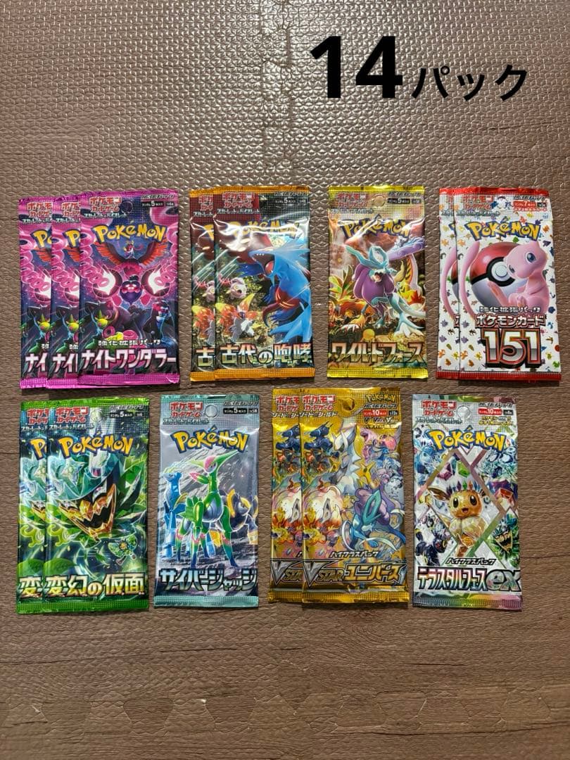 【新品未使用・未開封】ポケモンカード バトルカード 31パックセット