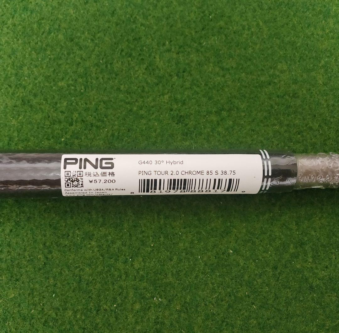 【新品】PING TOUR 2.0 CHROME 85 FLEX：S 右利き用