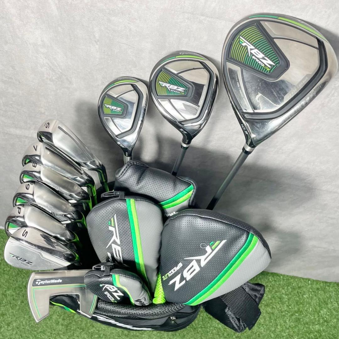【美品】テーラーメイド RBZ 現行 ゴルフクラブセット メンズ S 10本 右
