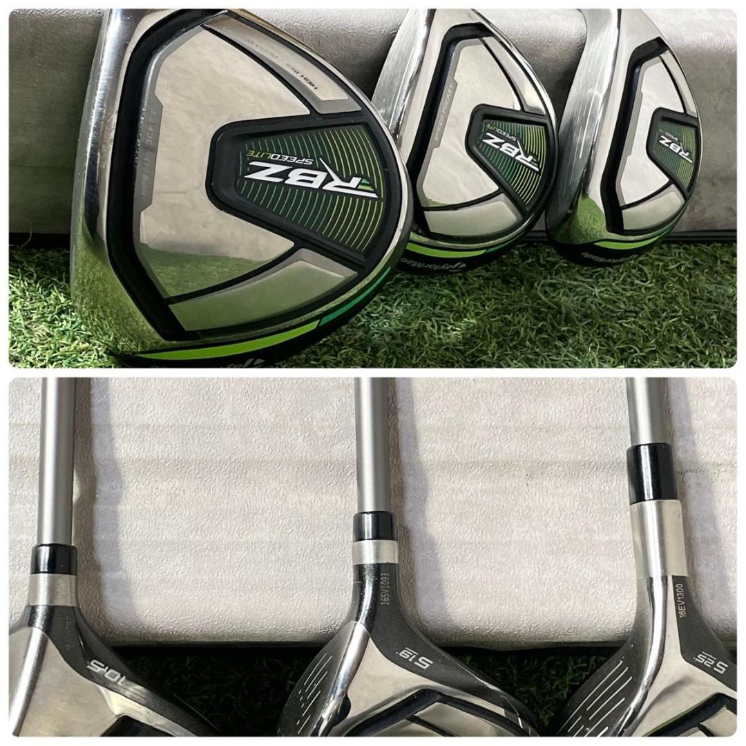 【美品】テーラーメイド RBZ 現行 ゴルフクラブセット メンズ S 10本 右