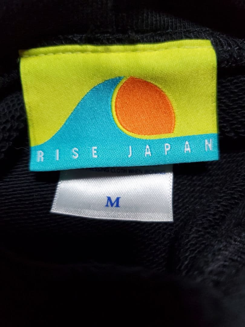 RISE JAPAN ブラック フード付きパーカー M