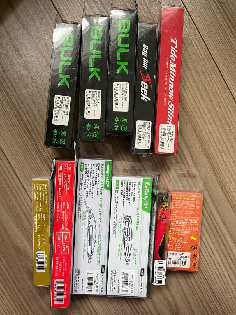 サーフルアー まとめ売り