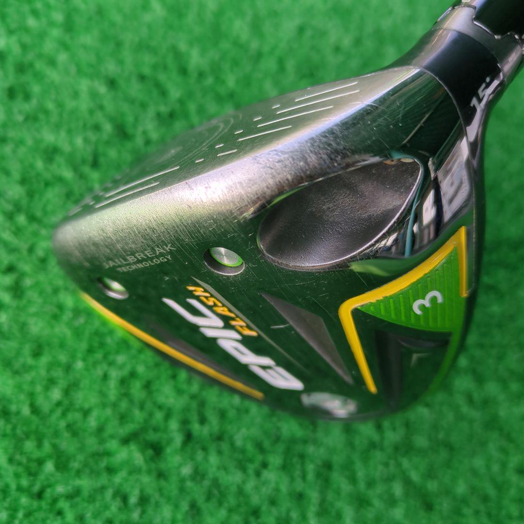 【飛距離番長】Callaway EPIC FLASH フェアウェイウッド 3W