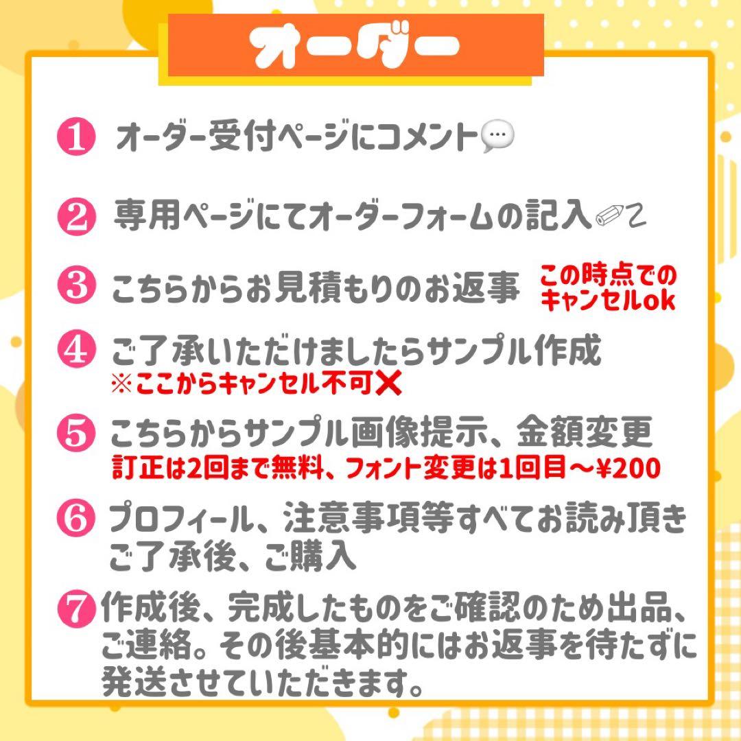 【3/28発】♡*.様 うちわ文字 連結 折りたたみ オーダー 団扇屋 ボード