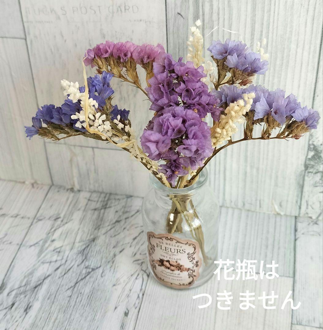 ミニサイズドライフラワ小箱No.１７６スターチス　ブルー〜パープルグラデーション