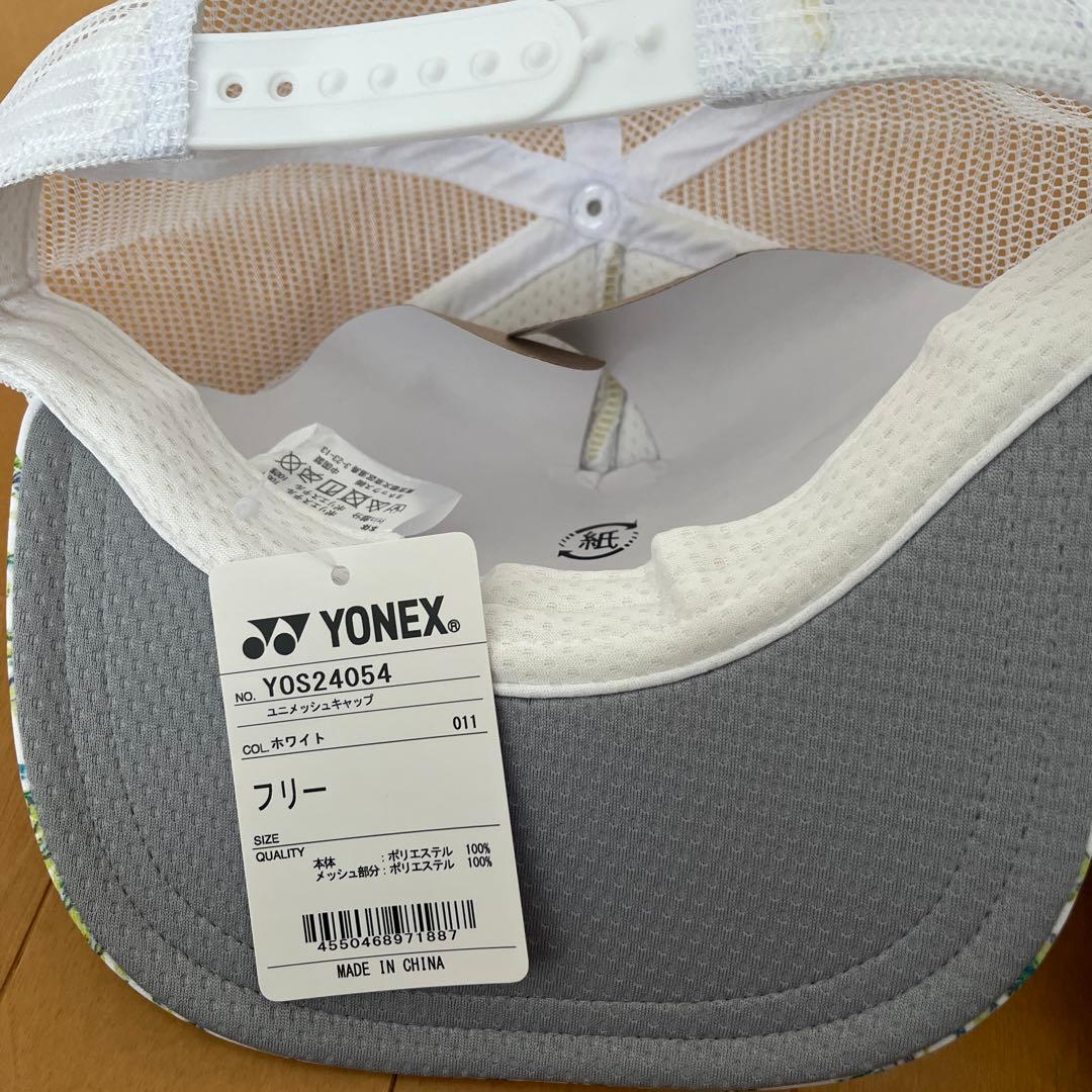 YONEX 2024インターハイ記念キャップ 2個セット