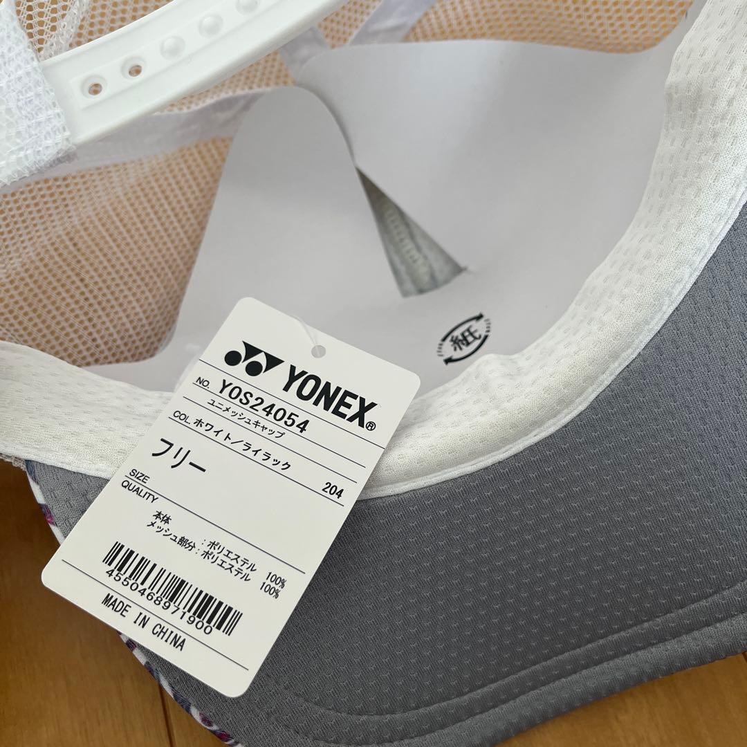 YONEX 2024インターハイ記念キャップ 2個セット