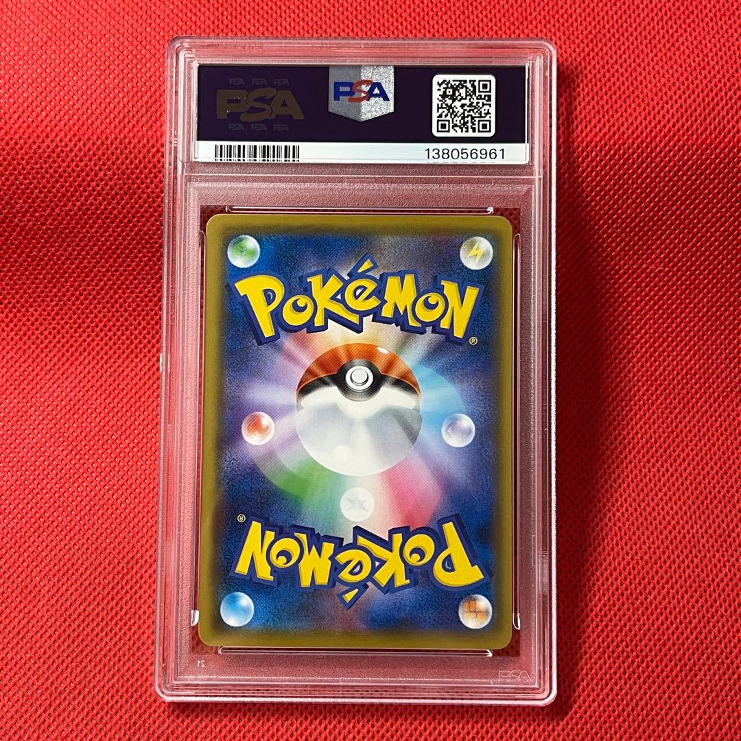 PSA10 ゲンガー 033/095 U ポケモンカード