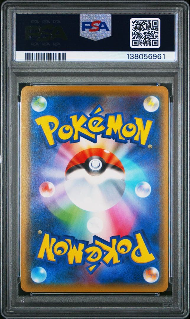 PSA10 ゲンガー 033/095 U ポケモンカード