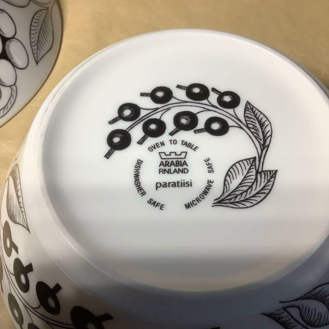 アラビア パラティッシュ ボウル16.5cm(ブラック)×2個(中古品)
