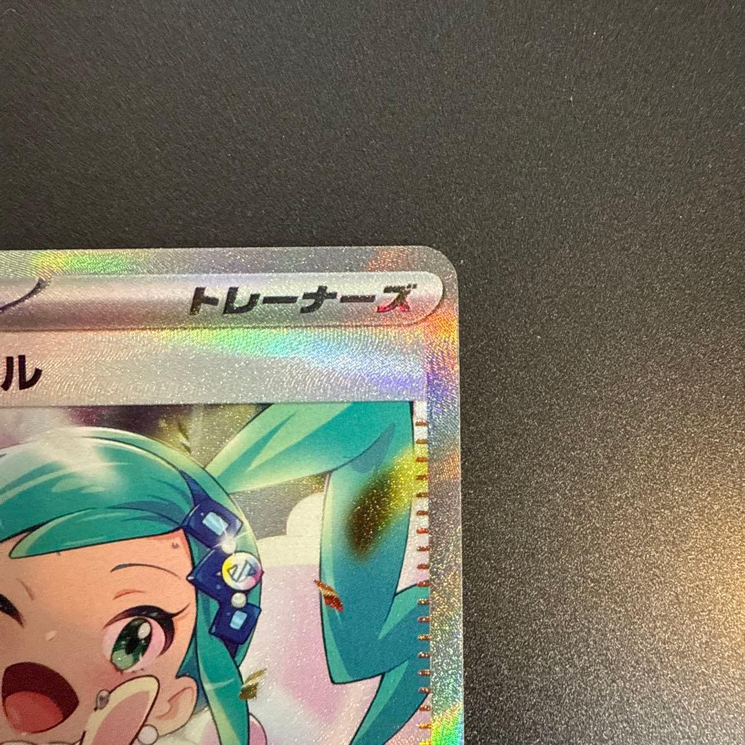 PSA即出しセット　ルチアのアピール　sat