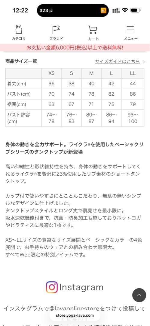 【SUKALA】ベーシックリブショートタンクトップ　M