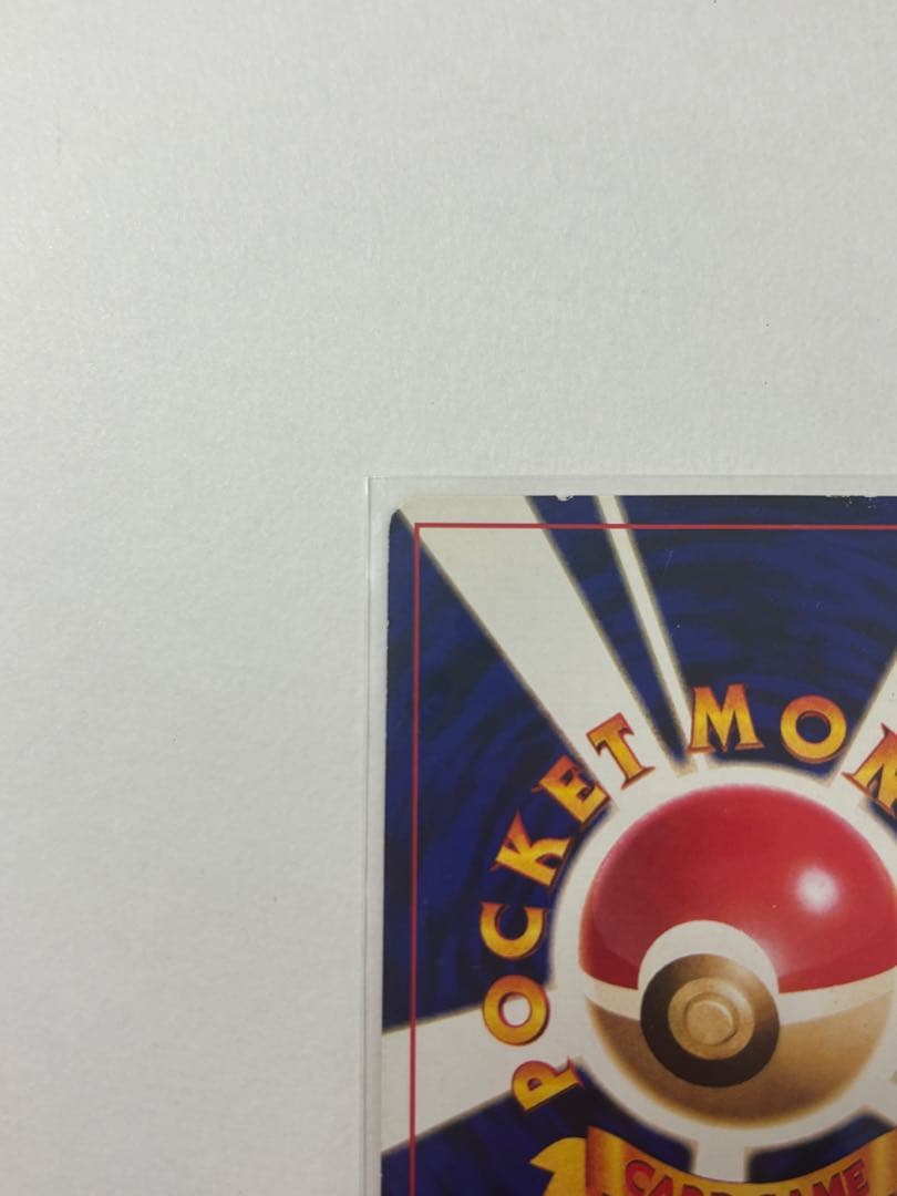 ミュウ　ひかるミュウ　旧裏　ポケモンカード