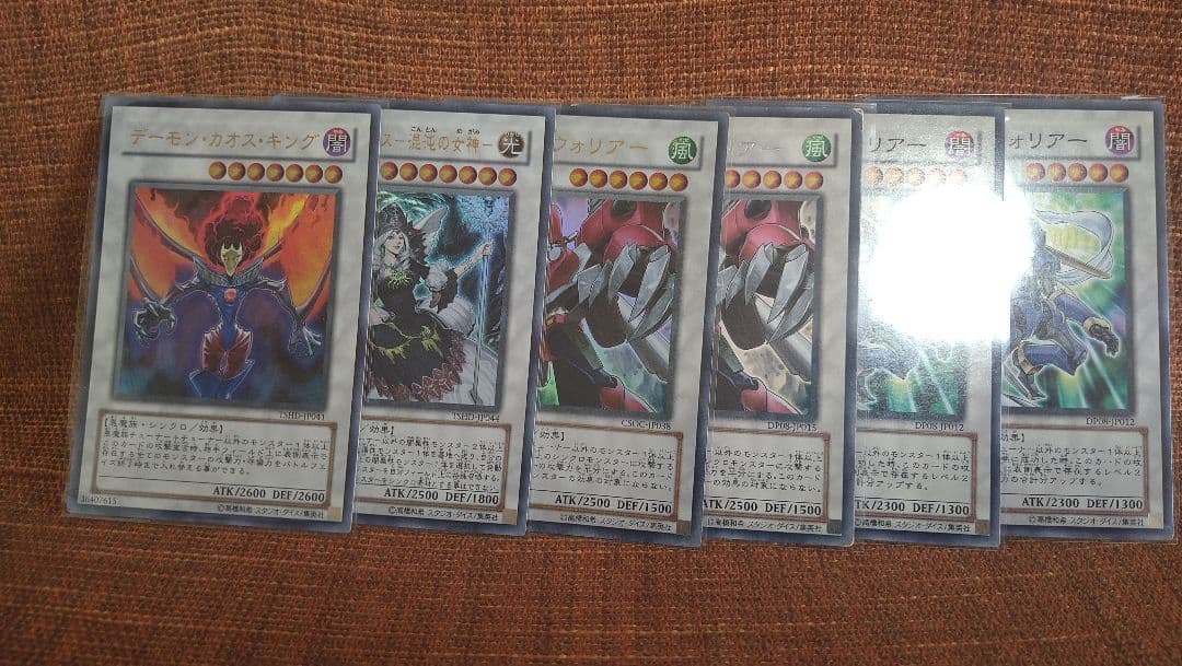 遊戯王OCG ブラックローズドラゴン レッドデーモンズドラゴン　レリーフ　ホロ他