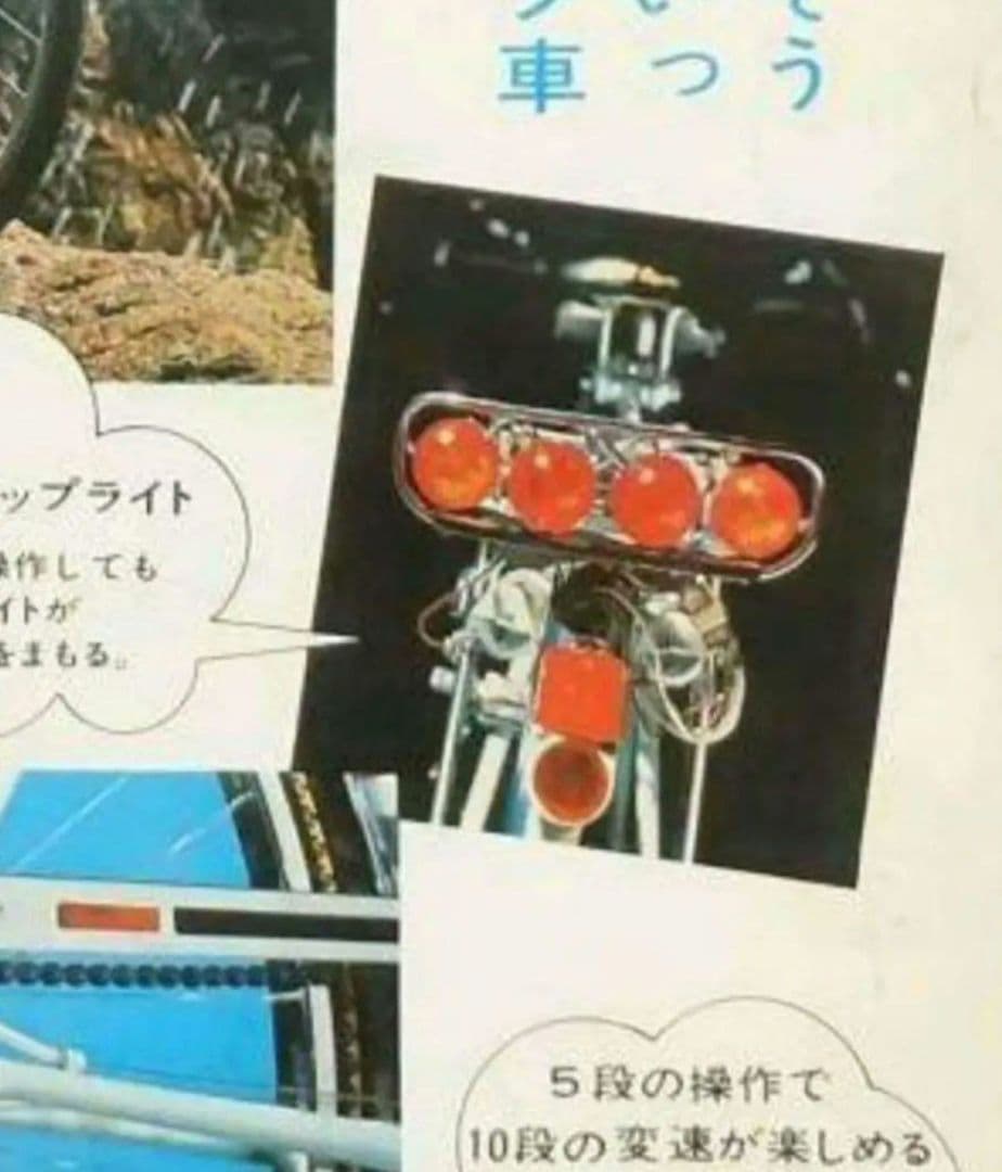 稀少新品 TUオートフラッシャー スペア部品 フラッシャー自転車
