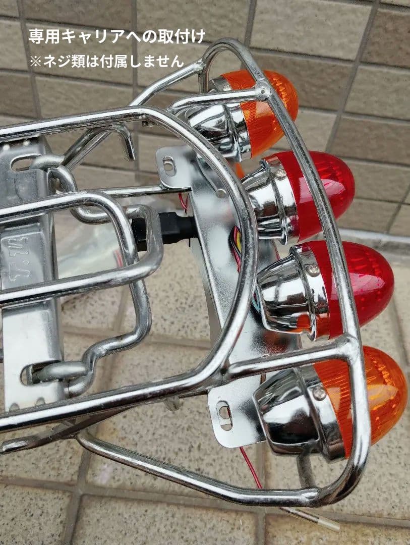 稀少新品 TUオートフラッシャー スペア部品 フラッシャー自転車
