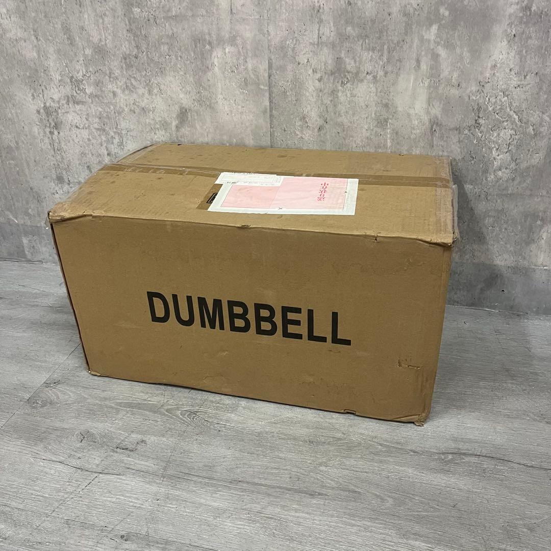 可変式ダンベル 2.5～24kg①