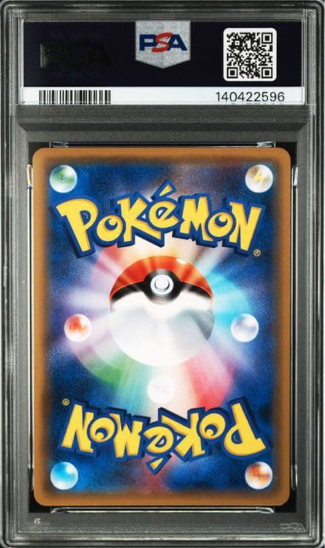 PSA9 ジムバッジ ナツメ キラ