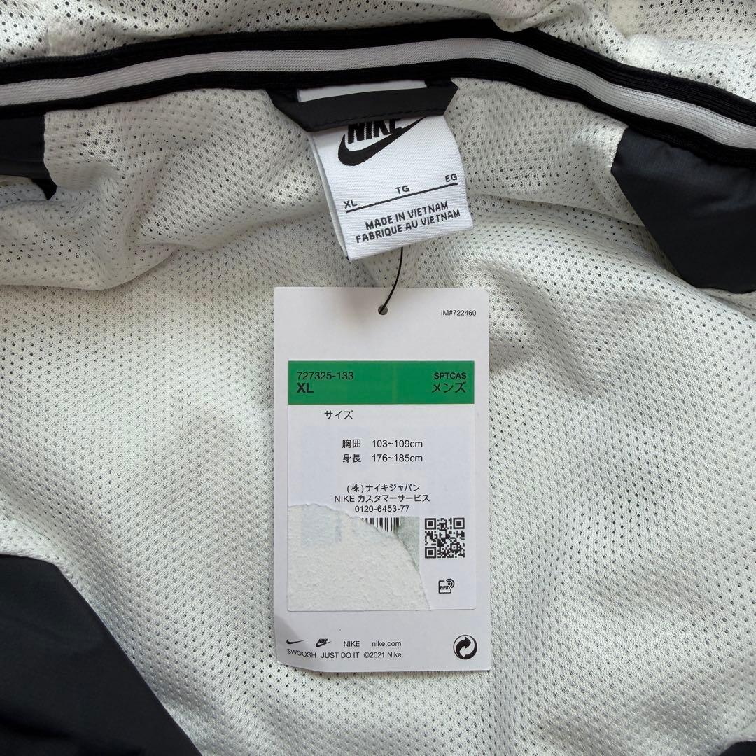 NIKEナイキ　ウィンドブレーカー　ウィンドランナージャケット　黒　白　XL新品