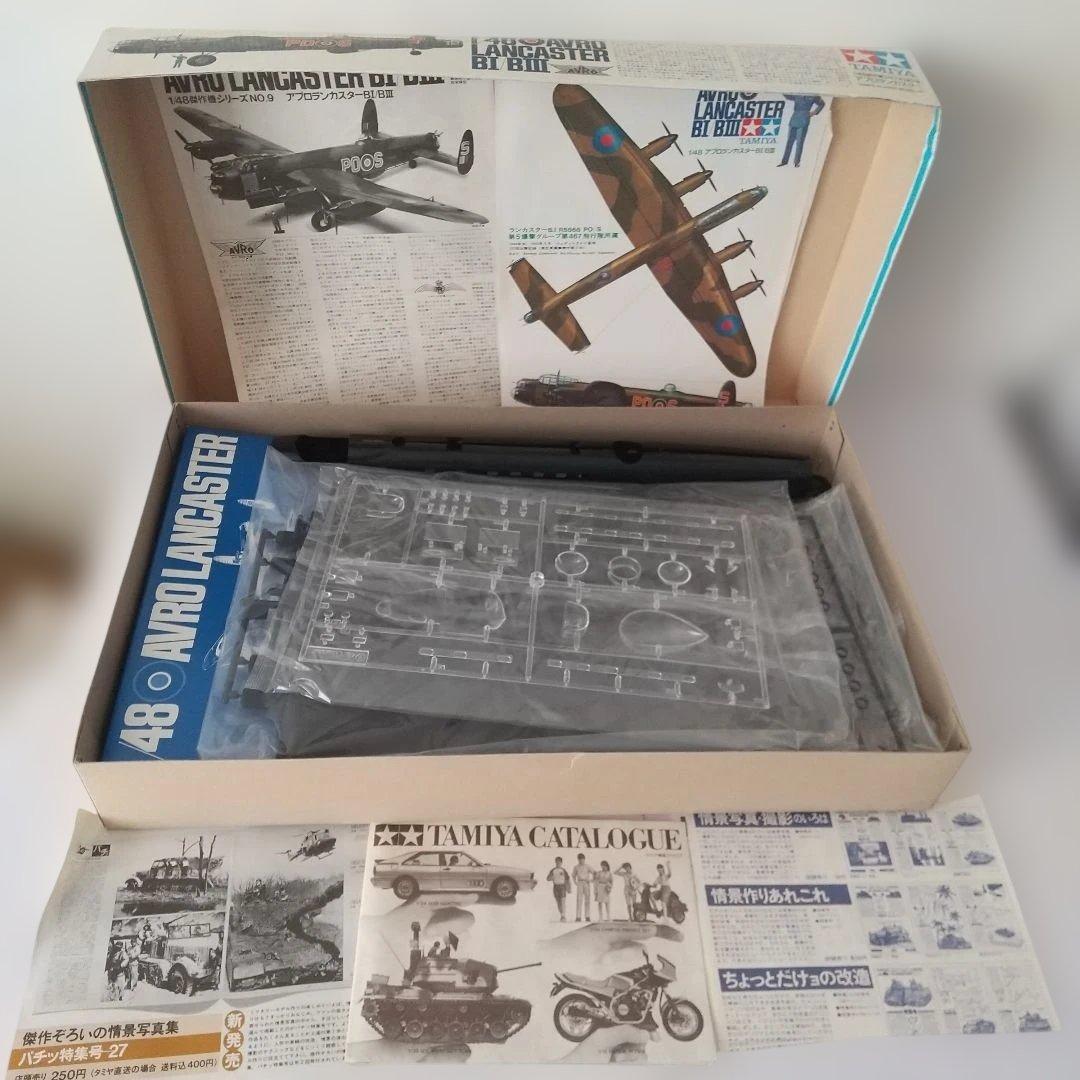 a*o様 航空機プラモデル6点セット