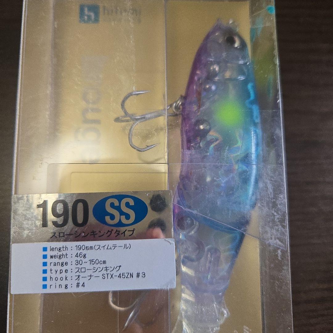 ヒフミクリエイティング　ブルージュ　190SS スローシンキング