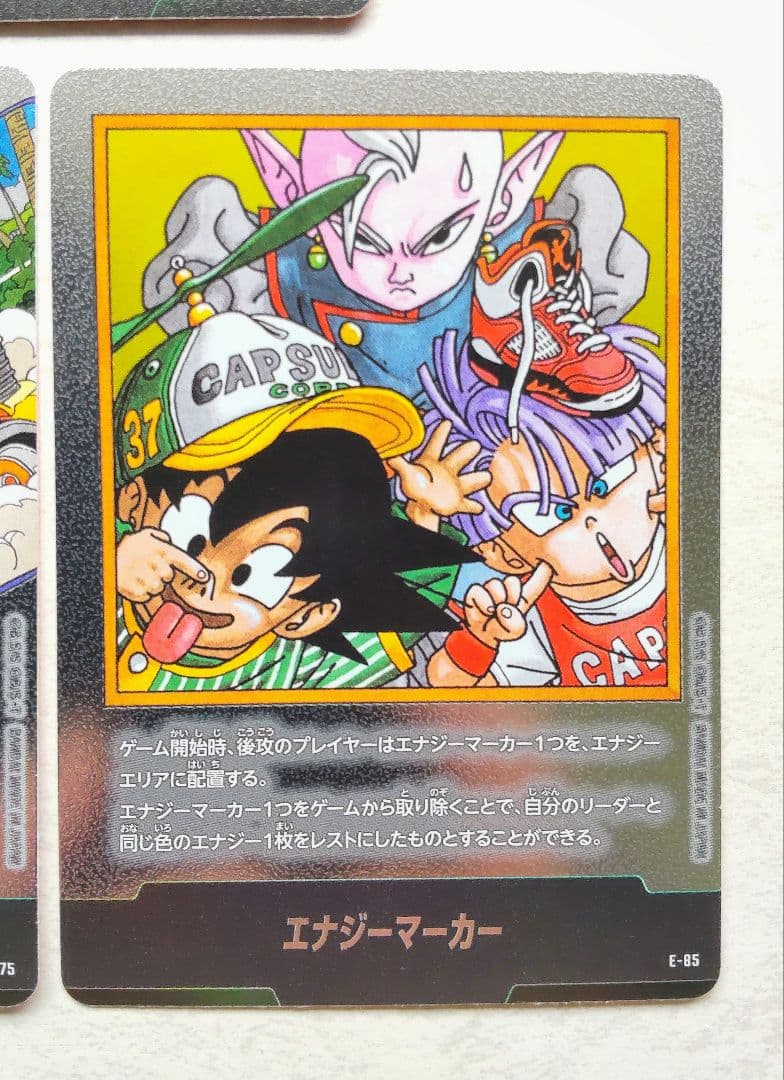 ドラゴンボール マンガブースター エナジーマーカー 銀 5枚セット