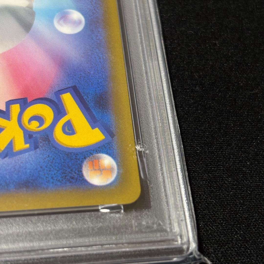 PSA10 MEGAドリームex メガゲンガーex SAR