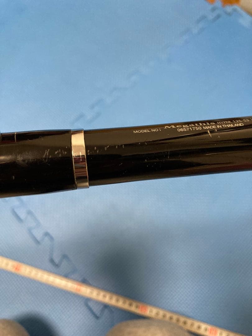 メガディスハイパー1.25-53　Daiwa 磯竿
