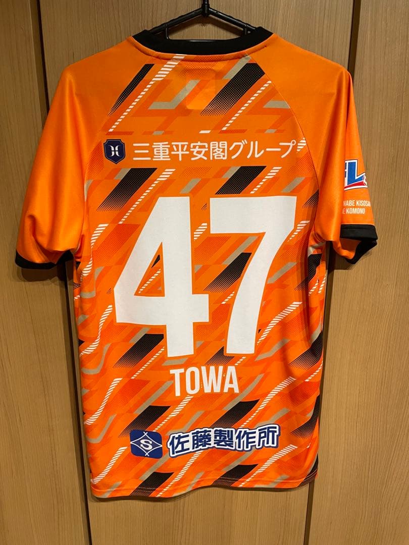 ヴィアティン三重サッカー荒川永遠ユニフォーム2025オーセンティック