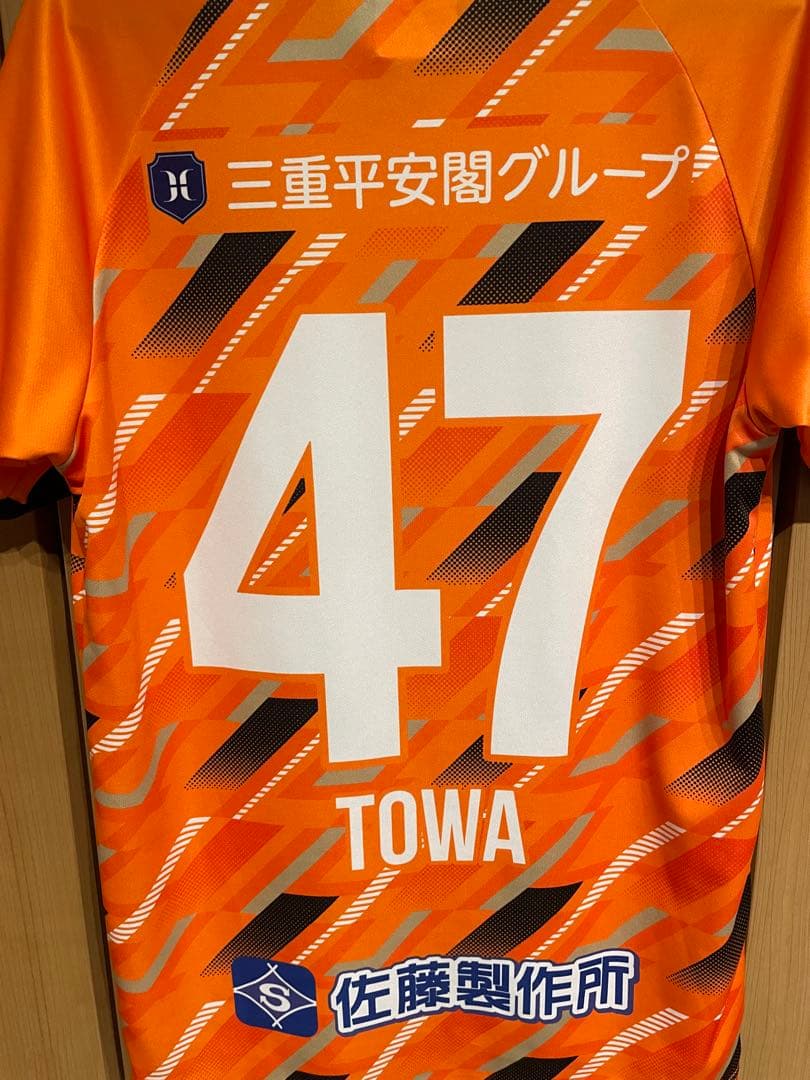 ヴィアティン三重サッカー荒川永遠ユニフォーム2025オーセンティック