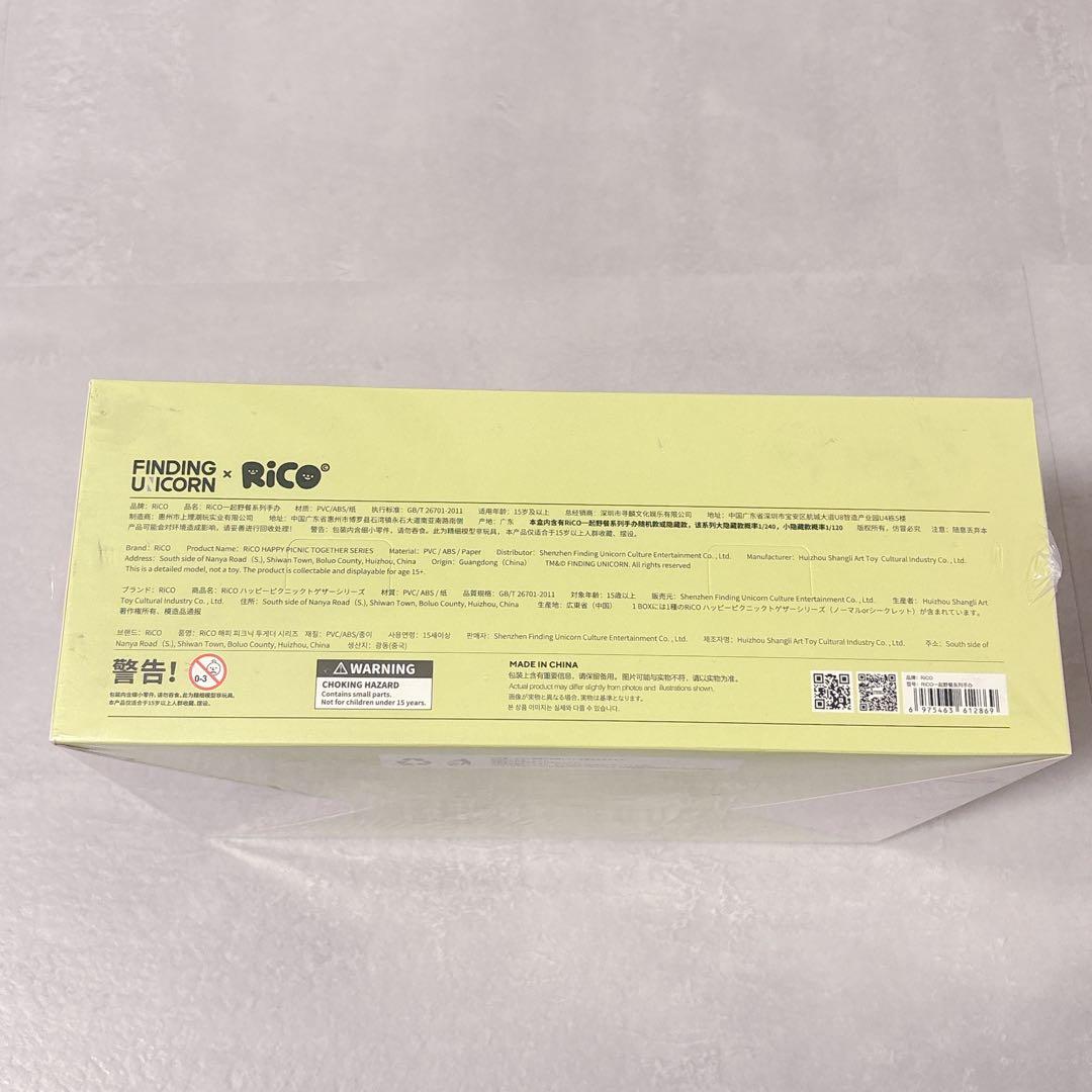 RiCO ハッピーピクニックトゥギャザーシリーズ (12個セット) (完成品)
