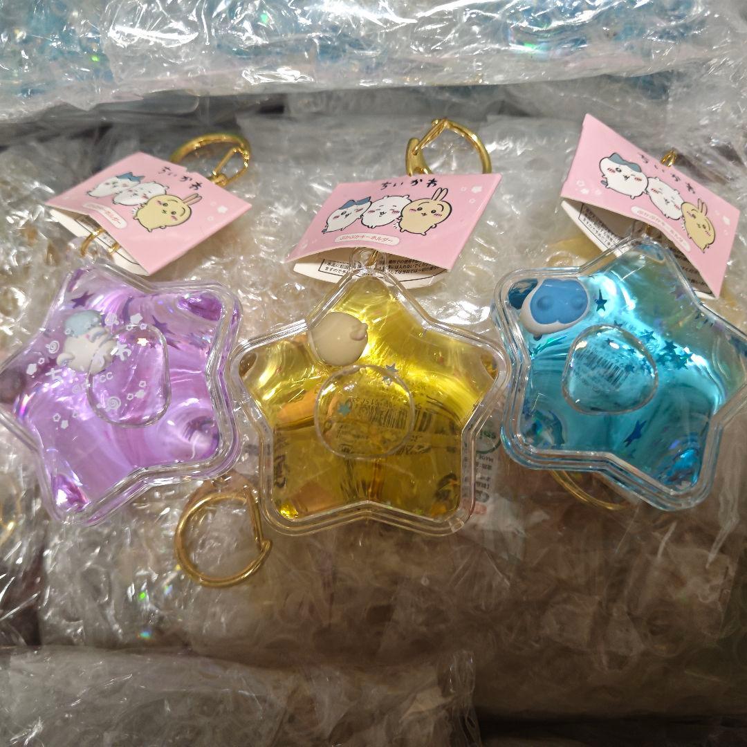 ちいかわ ぷかぷか キーホルダー まとめ売り
