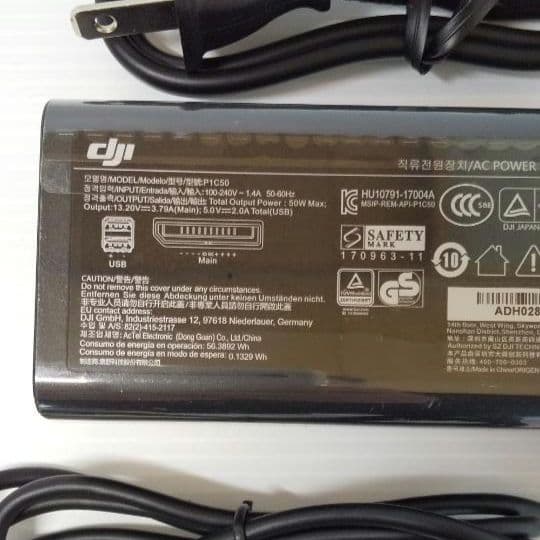 ドローン Mavic Air 充電器