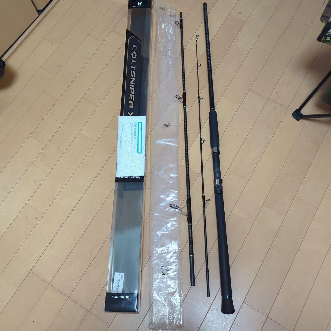 Colt Sniper XR MH 3ピース