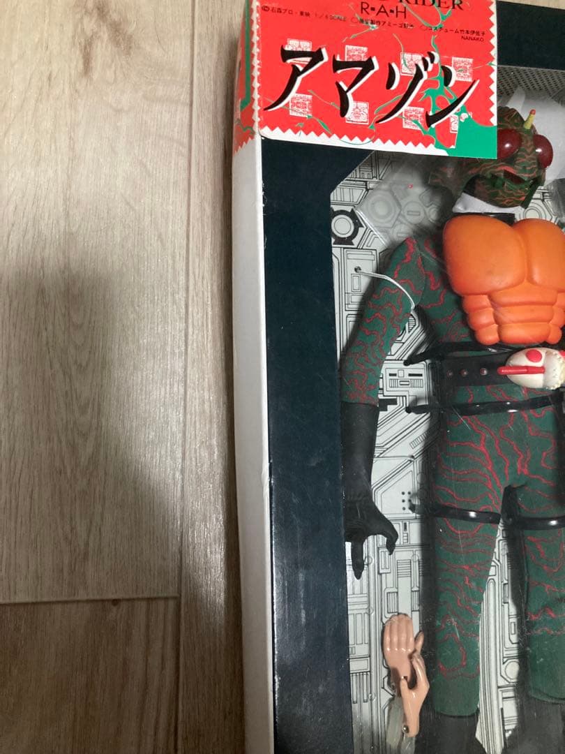 アマゾン R-AHIDER フィギュア