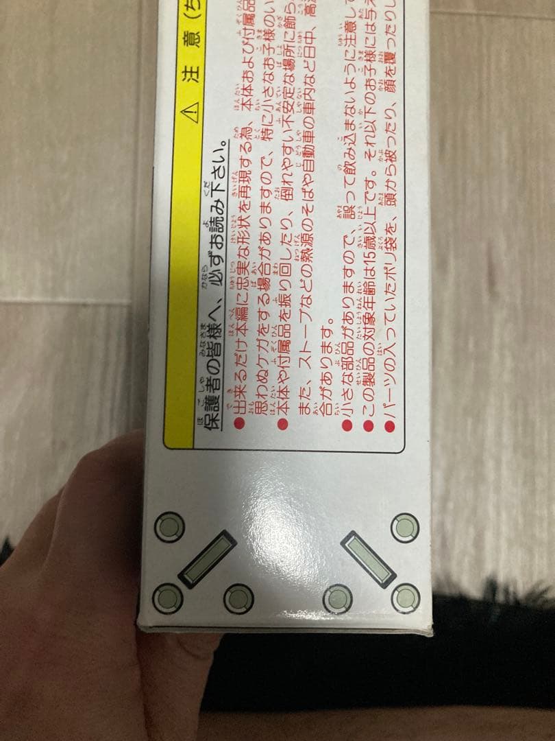 アマゾン R-AHIDER フィギュア