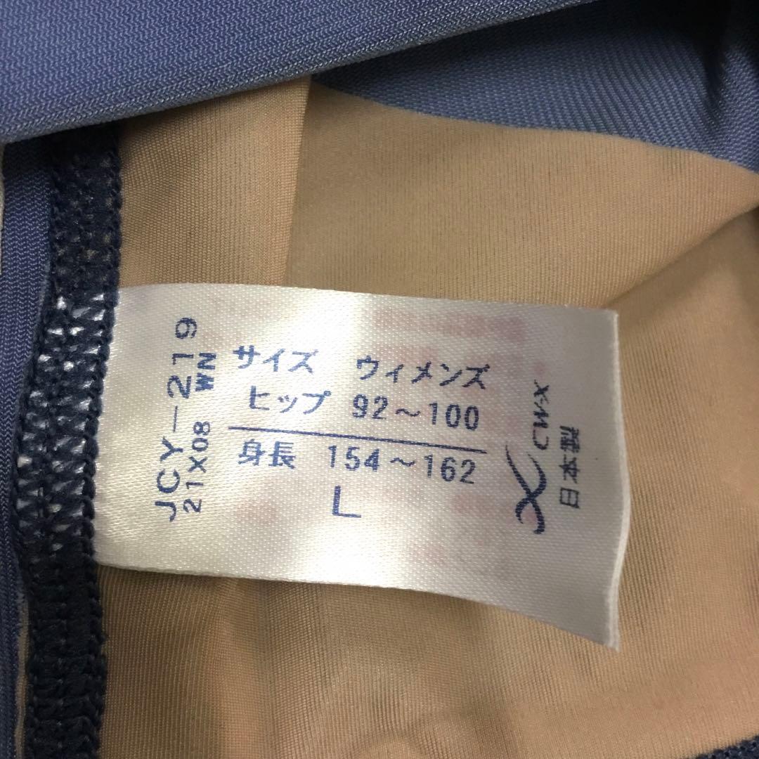 CW-X　ヨガパンツ　JCY219　Lサイズ　青　レディース