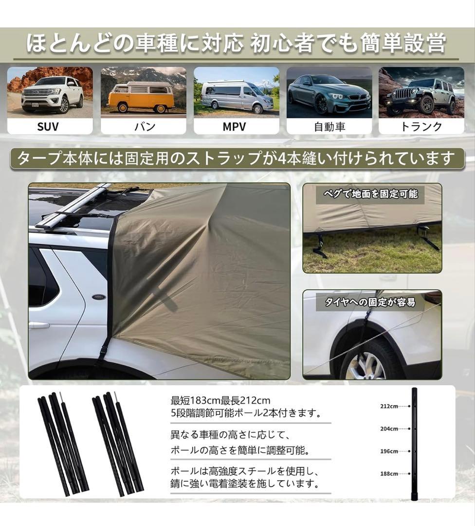 GeerTop タープ・シェード本体 オリーブグリーン【新品未使用】