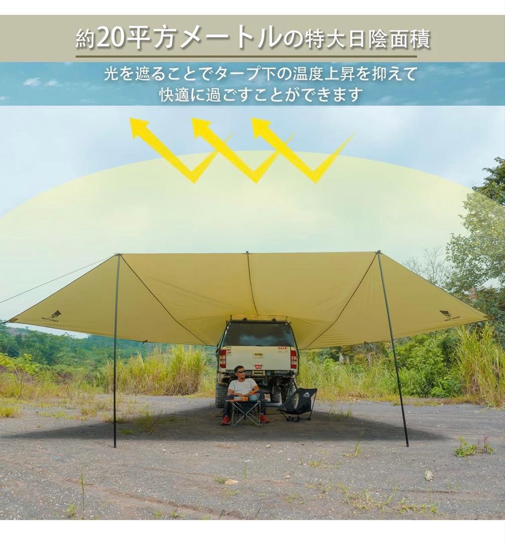 GeerTop タープ・シェード本体 オリーブグリーン【新品未使用】
