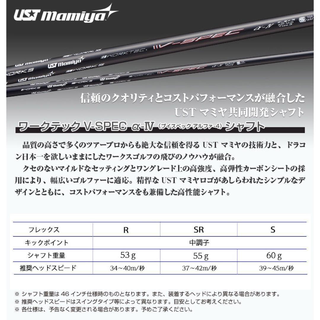 新発売！高反発加工の最強適合! ファイヤー マキシマックス BSマミヤ仕様