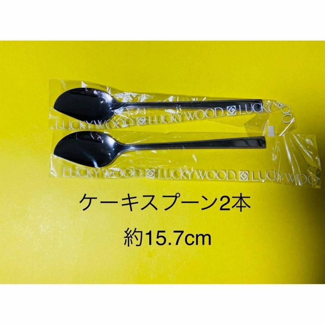 ラッキーウッド カトラリーセット 10本 18-12ステンレス スプーンナイフ