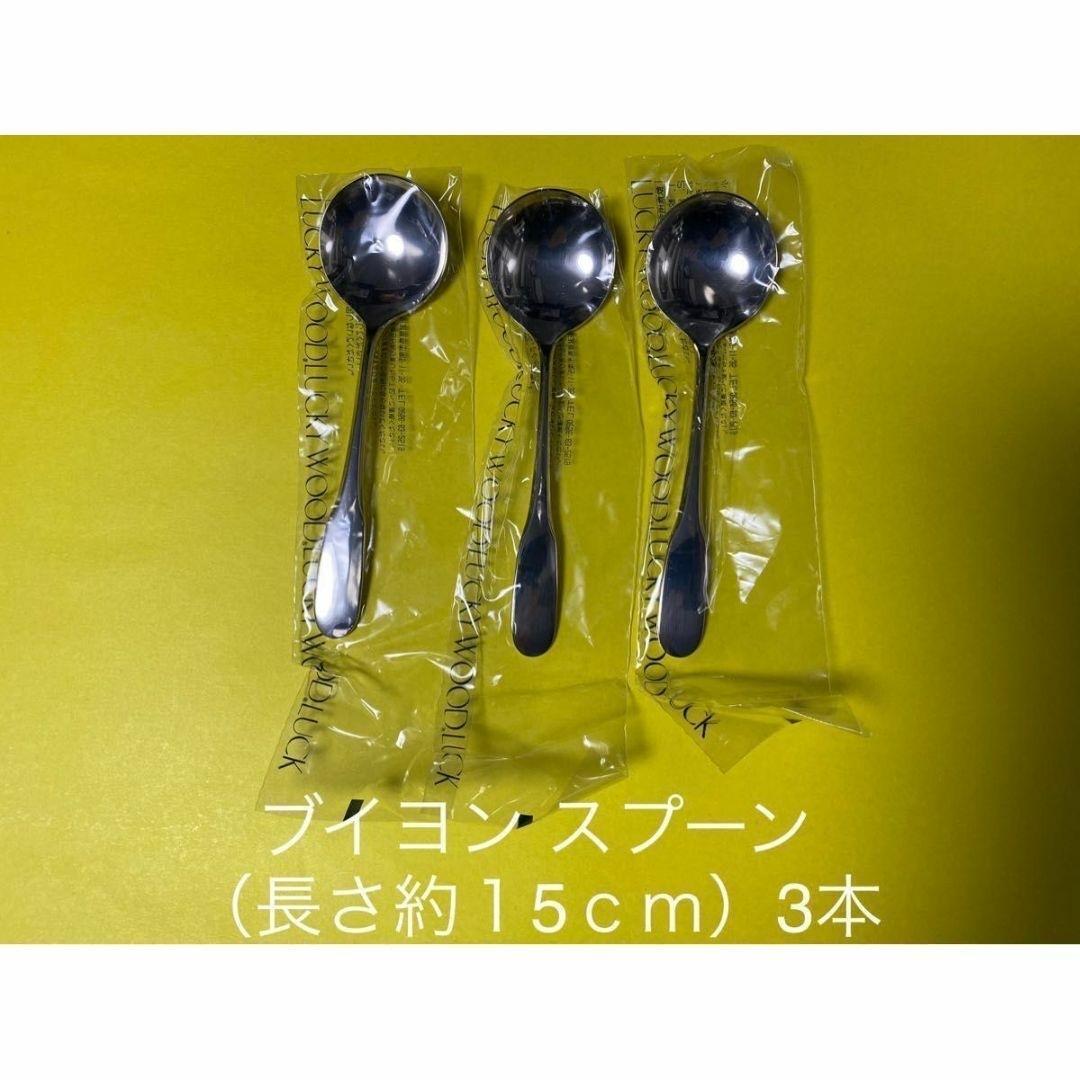 ラッキーウッド カトラリーセット 10本 18-12ステンレス スプーンナイフ