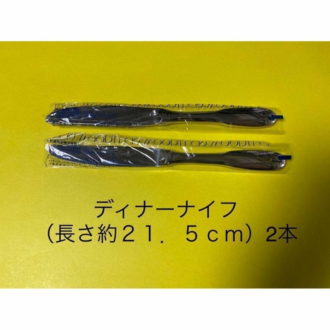 ラッキーウッド カトラリーセット 10本 18-12ステンレス スプーンナイフ