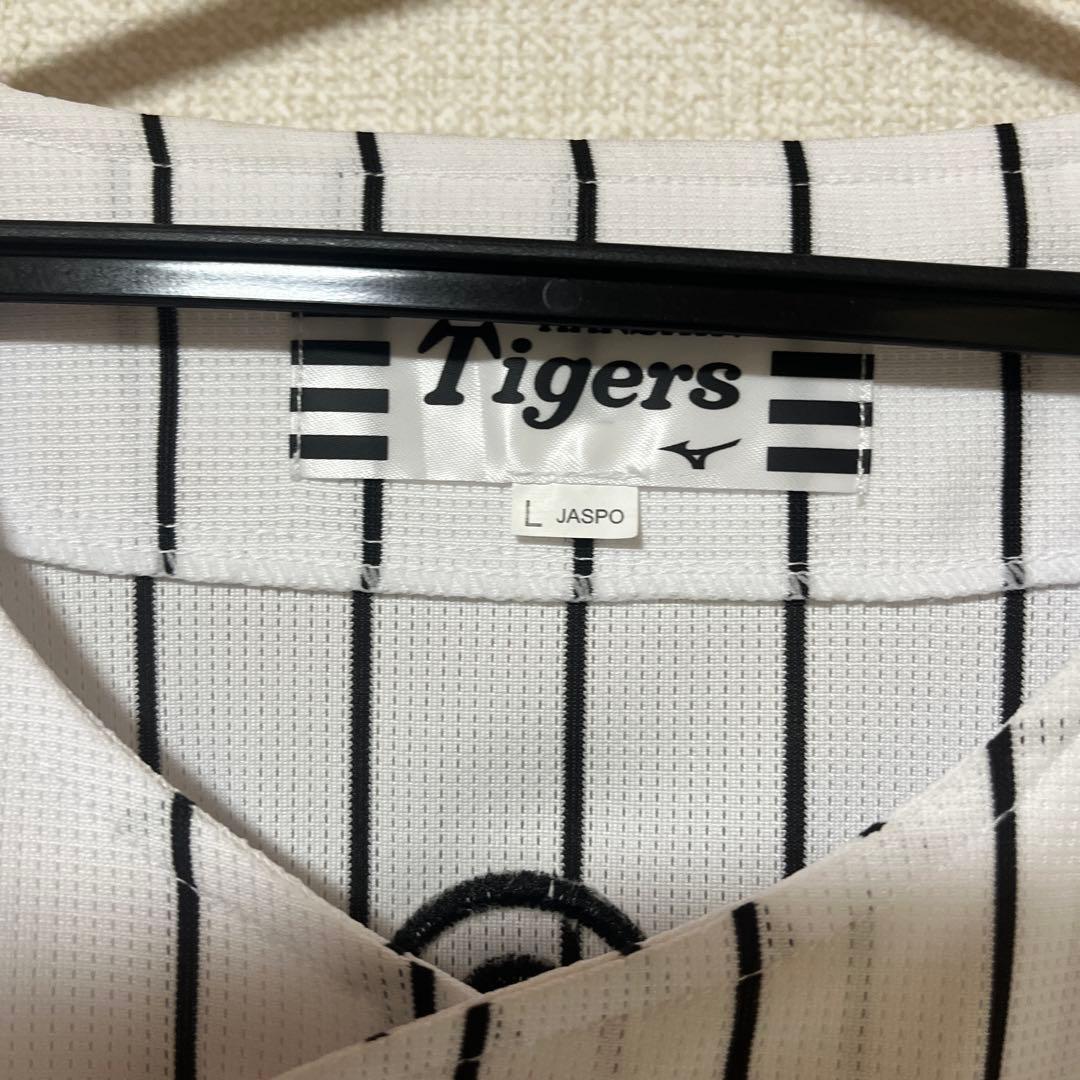 阪神タイガース　前川右京 58 ユニフォーム