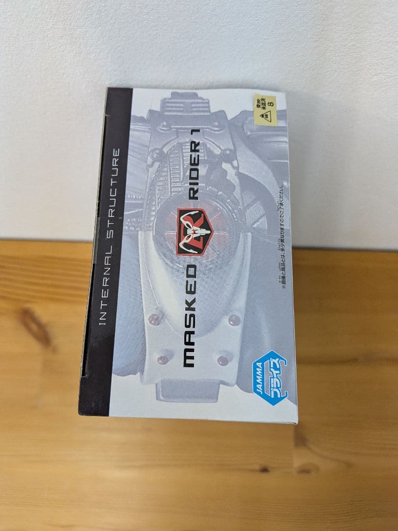 【完全未開封】INTERNAL STRUCTURE 仮面ライダー1号